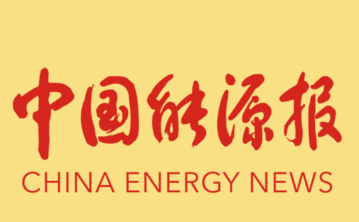 《中國能源報》：海量電力電子設備接入呼喚電網數智化升級——訪東方電子股份有限公司總經理方正基