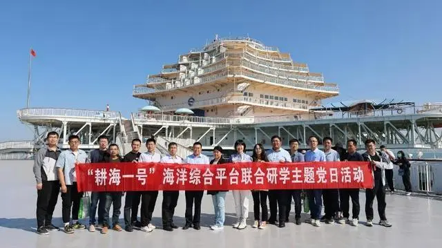 齊魯晚報網、膠東在線報道｜東方電子集團：黨建融合業務，激發創新活力