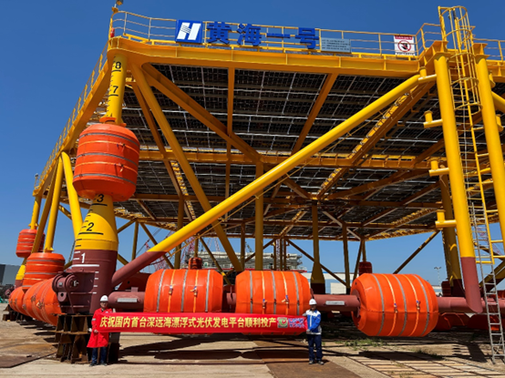大國工程 向海追光｜東方電子助力我國首套抗浪型漂浮式海上光伏平台