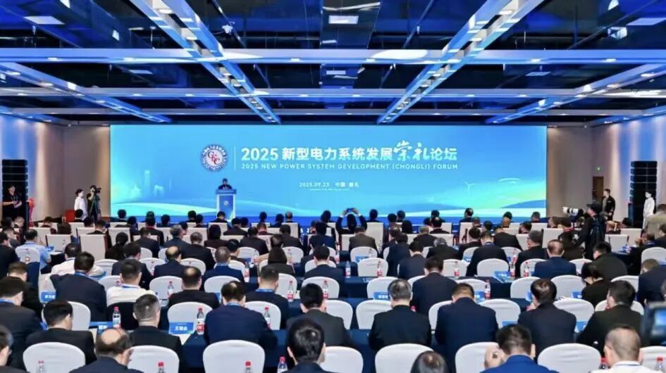 東方電子亮相2025崇禮新電論壇！發布六大AI方案，破解新能源涉網核心難題