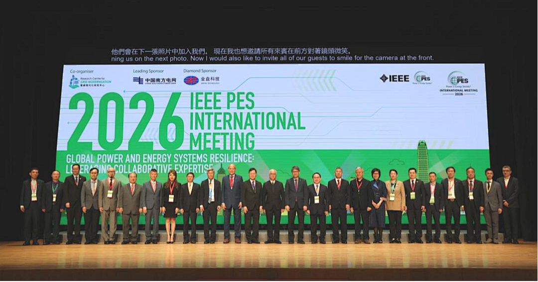 東方電子集團亮相IEEE電力與能源協會國際會議