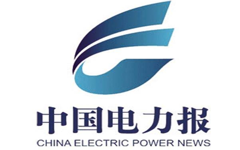 2020年“東方電子杯”有獎征文活動啓幕